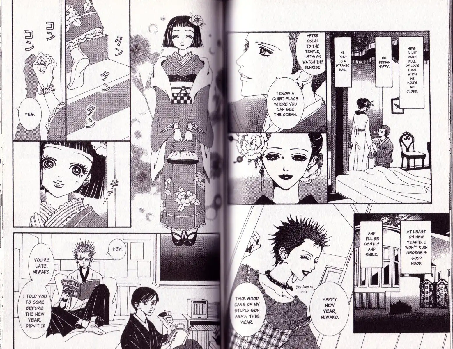 Paradise Kiss Chapter 46 2